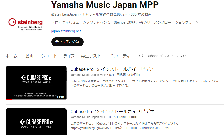 YouTubeチャンネル「Yamaha Music Japan MPP」にアクセスする